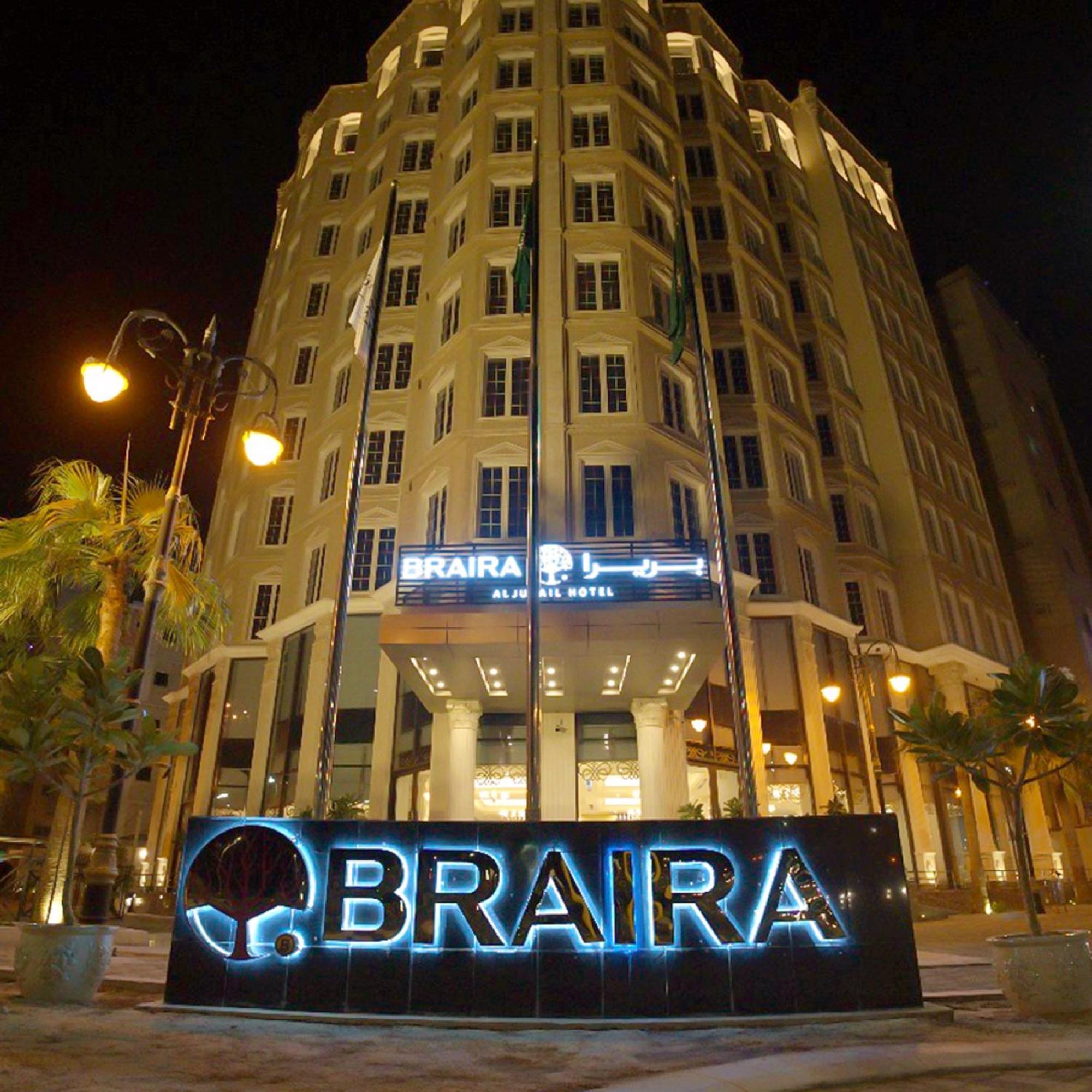 Braira Al Jubail Hotel ภายนอก รูปภาพ